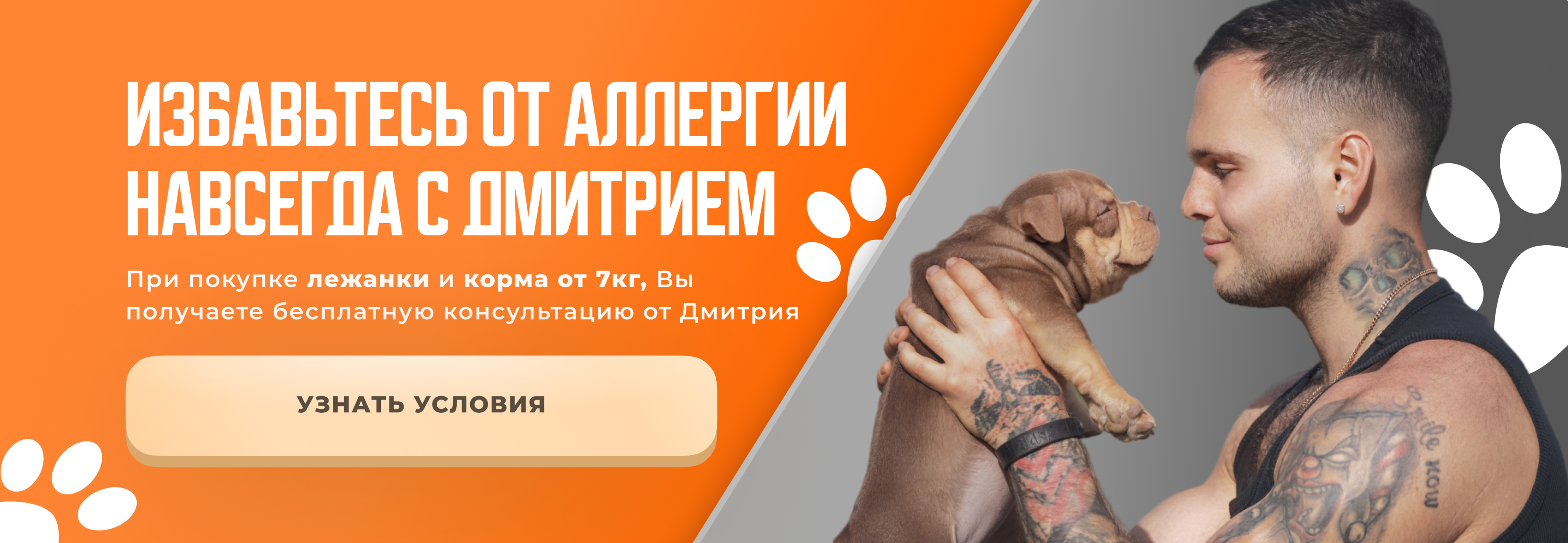 Бесплатная консультация