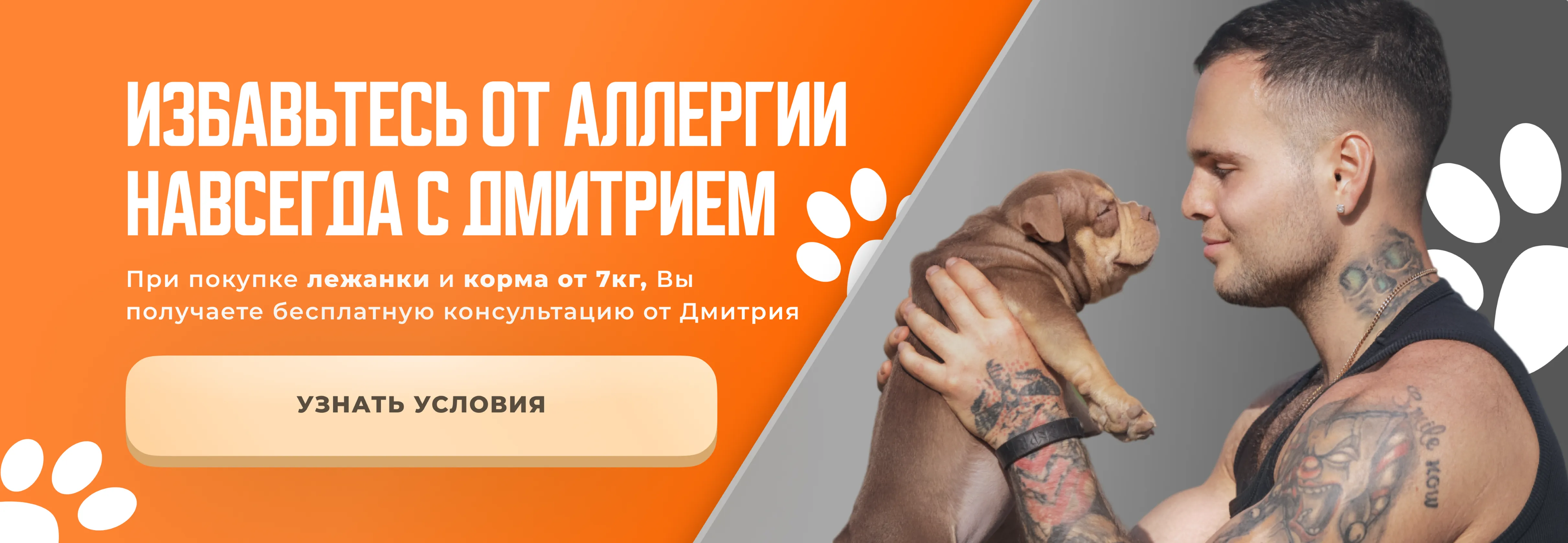 Бесплатная консультация