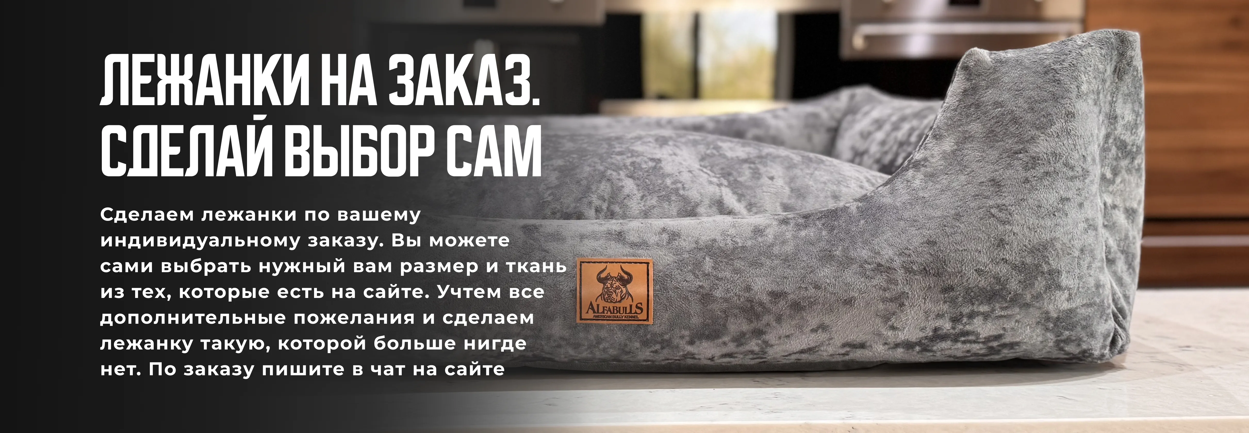 лежанки - задняя сторона