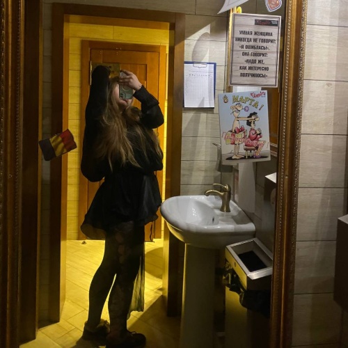 Аватар клиента