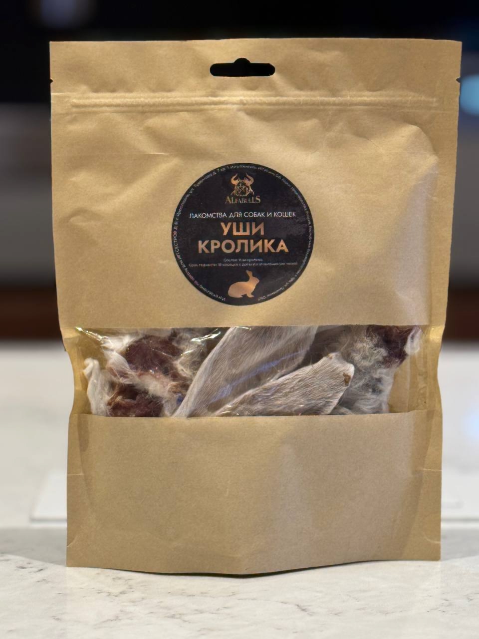 Лакомство уши кролика AlfaBulls