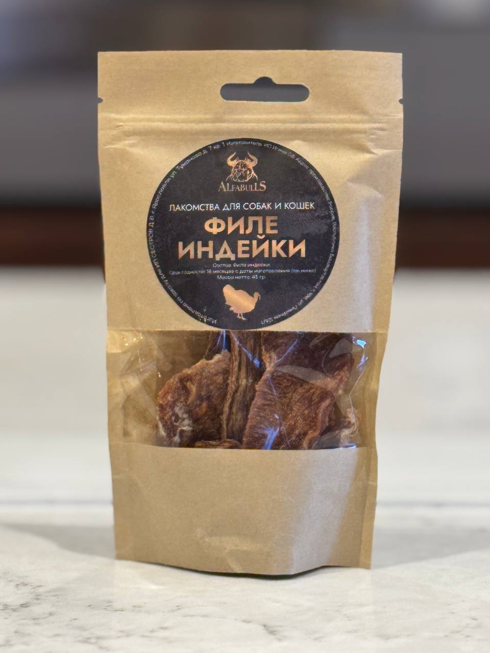 Лакомство филе индейки AlfaBulls