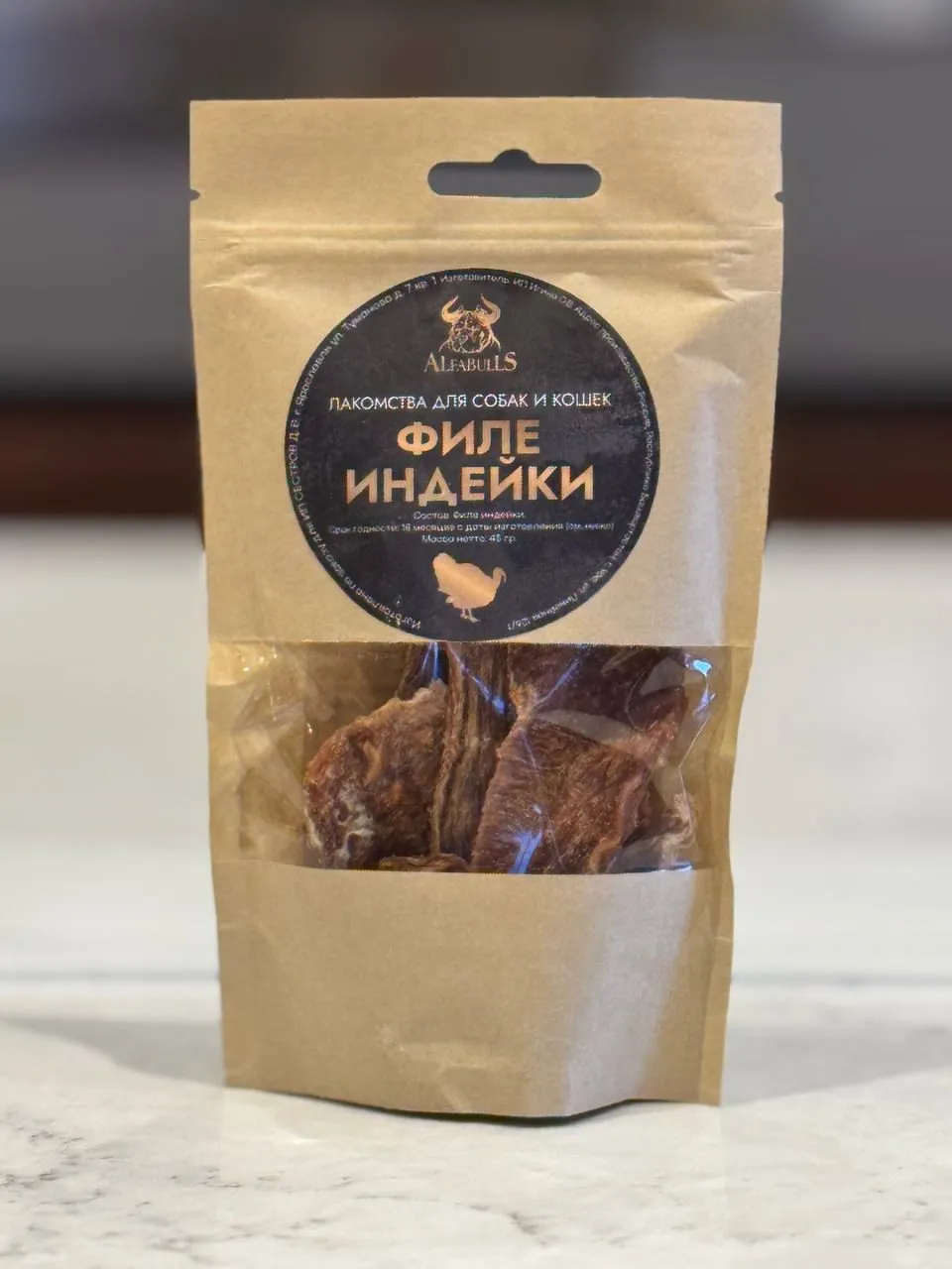 Лакомство филе индейки AlfaBulls