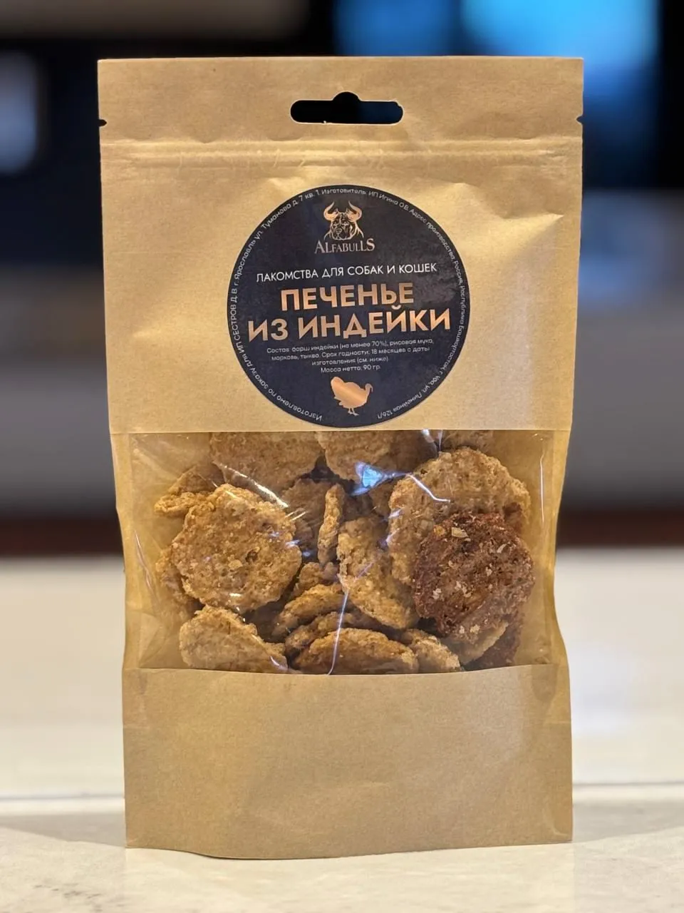 Лакомство печенье из индейки AlfaBulls