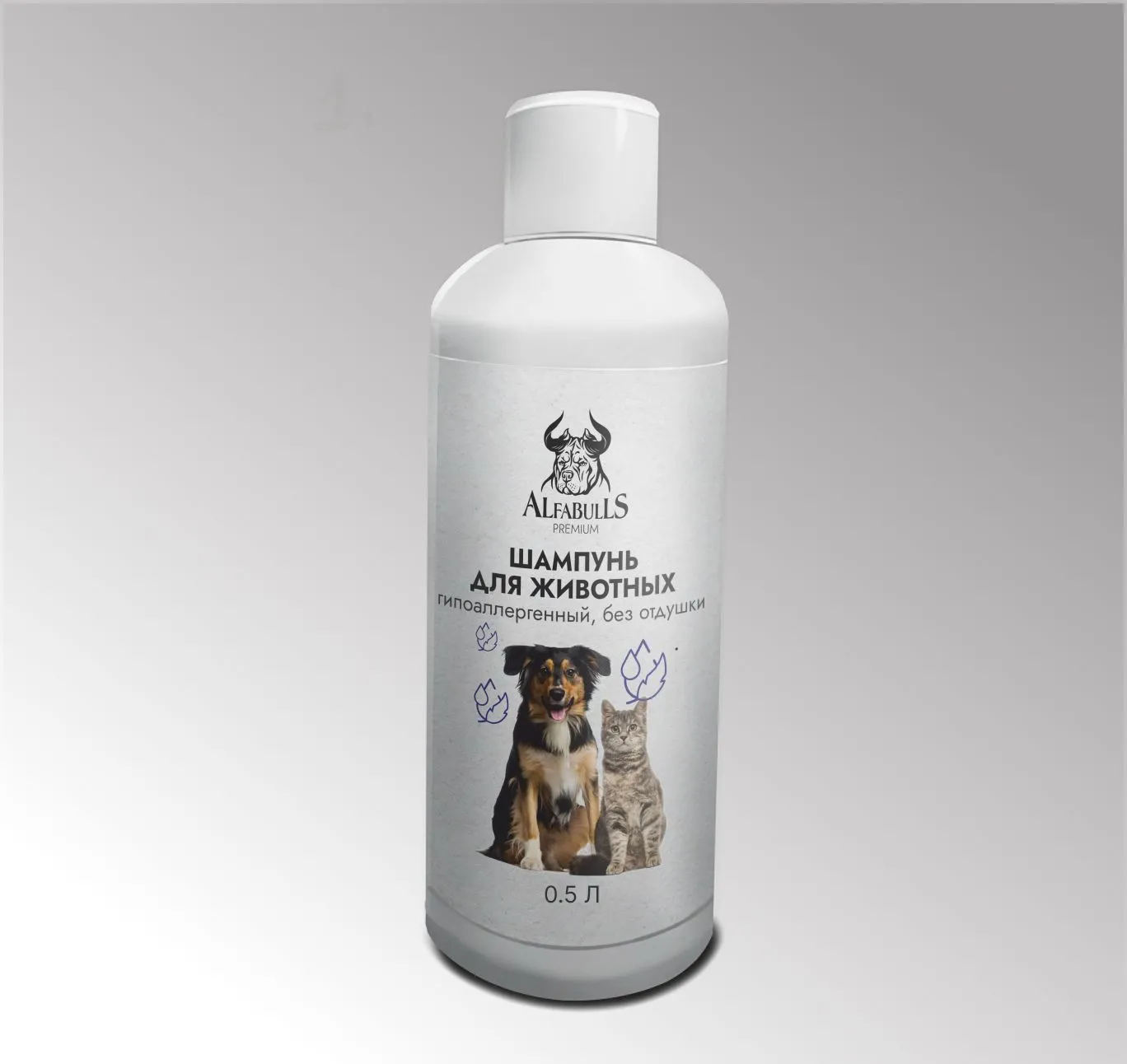 Шампунь для животных гиппоаллергенный