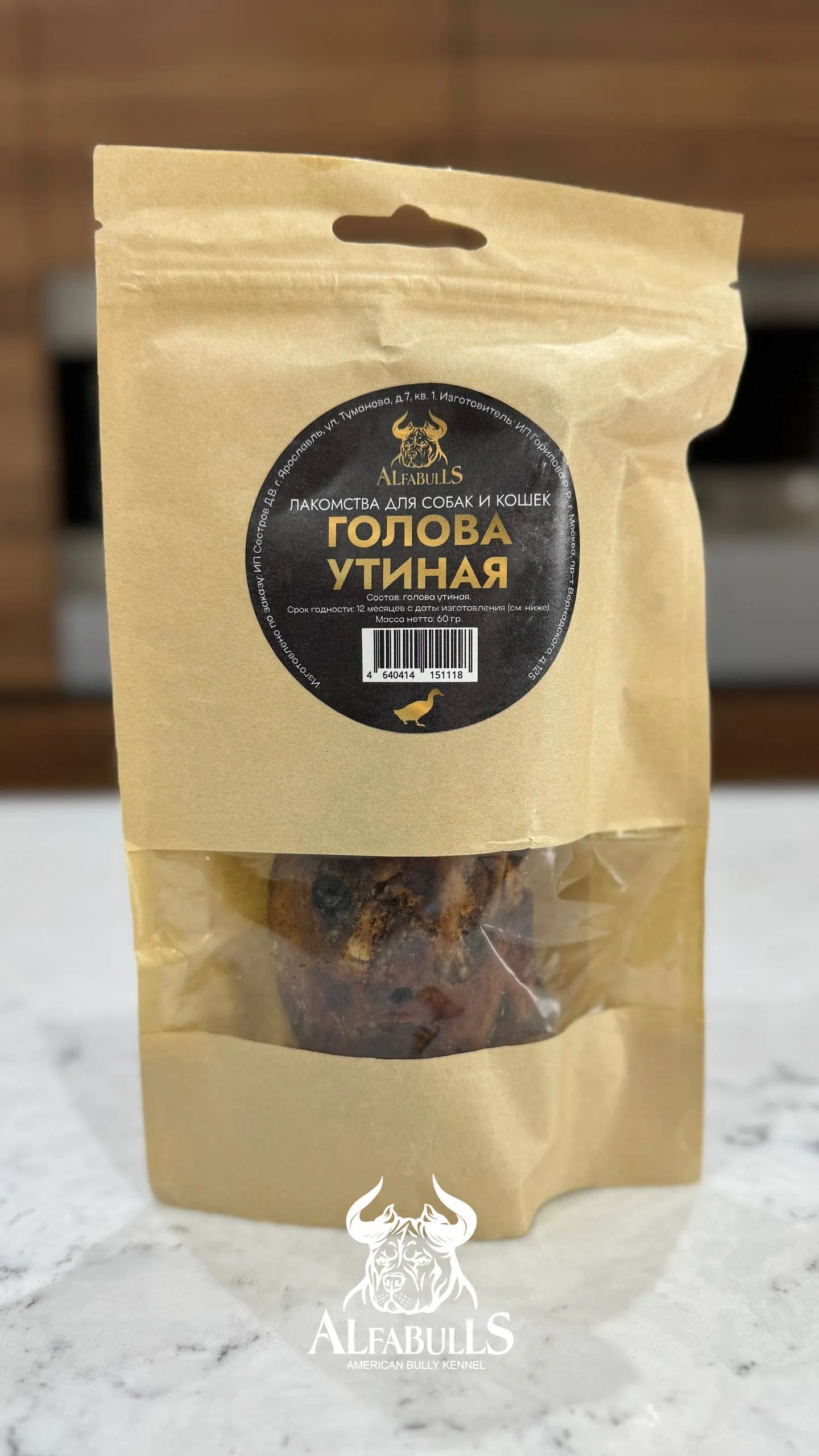 Лакомство голова утиная AlfaBulls