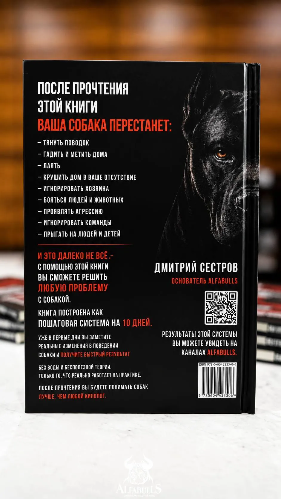 Изображение товара