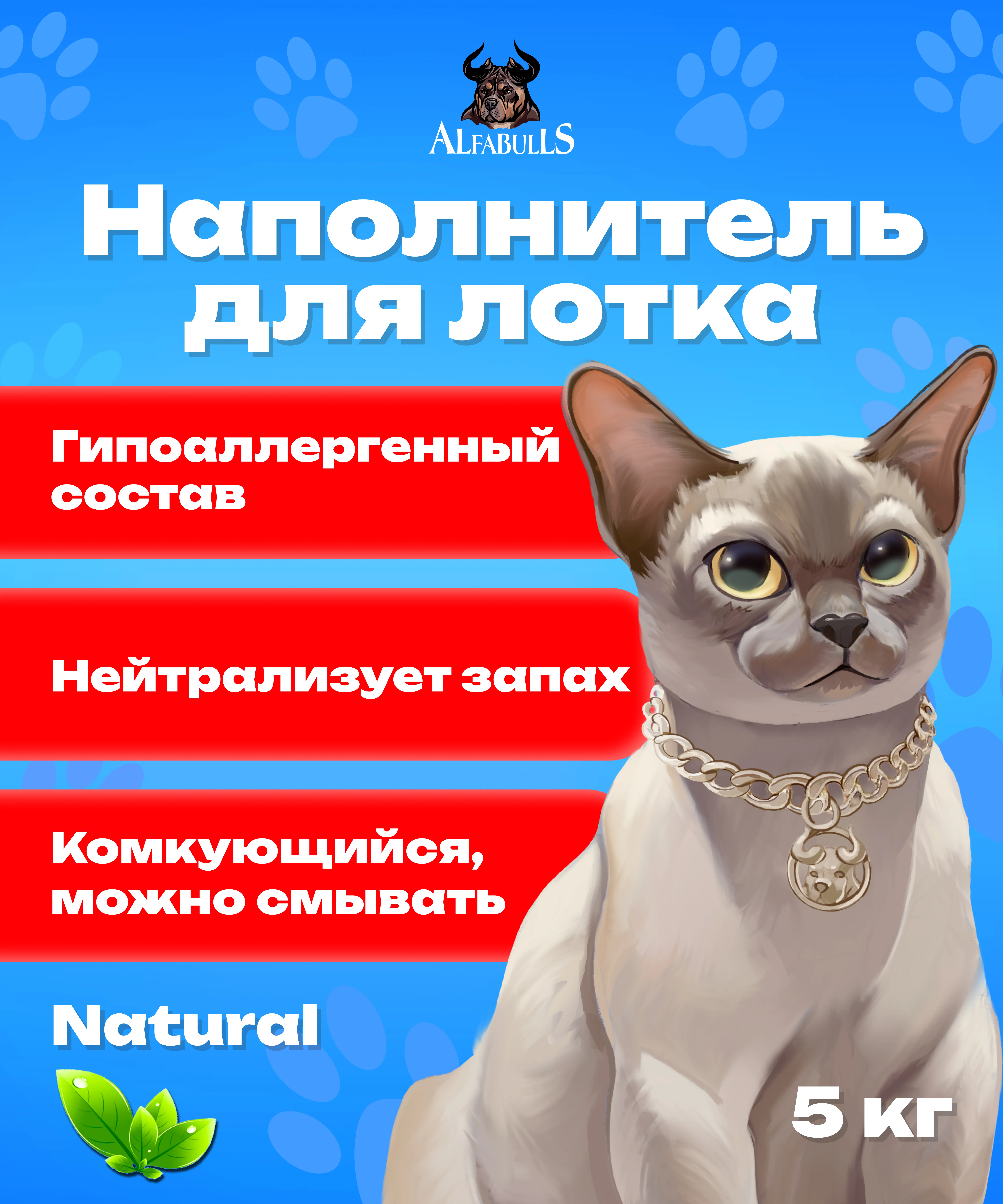 Изображение товара