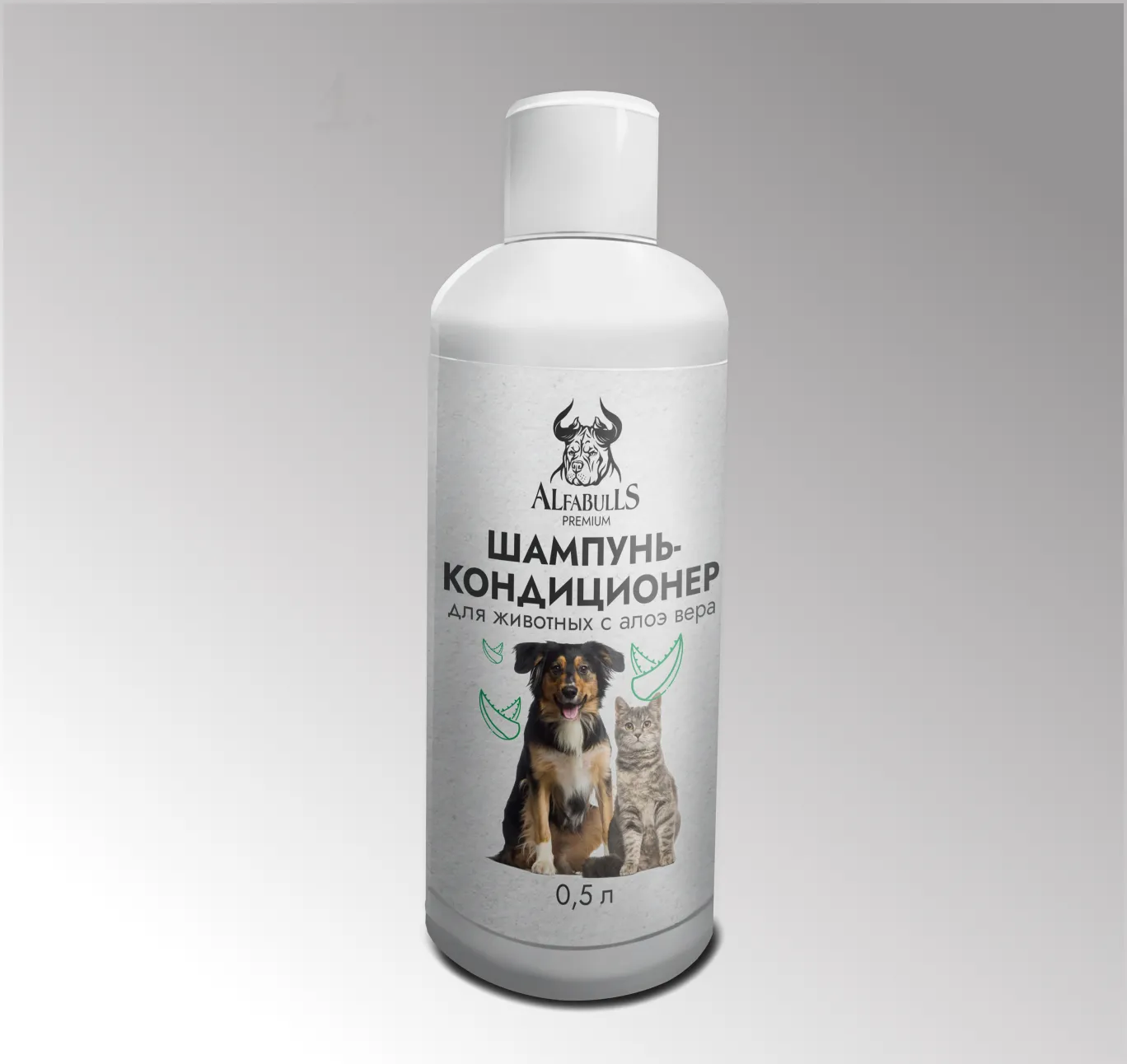 Шампунь-кондиционер для животных с алоэ вера