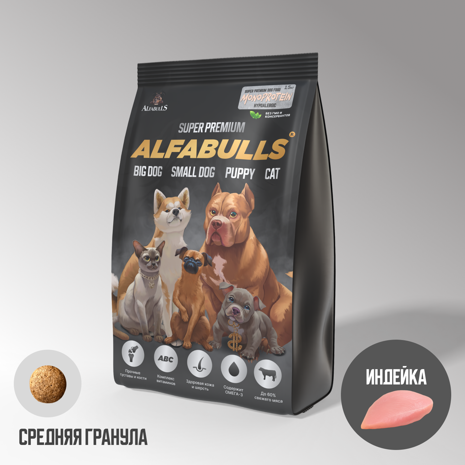 Корм для собак AlfaBulls Monoprotein (индейка)