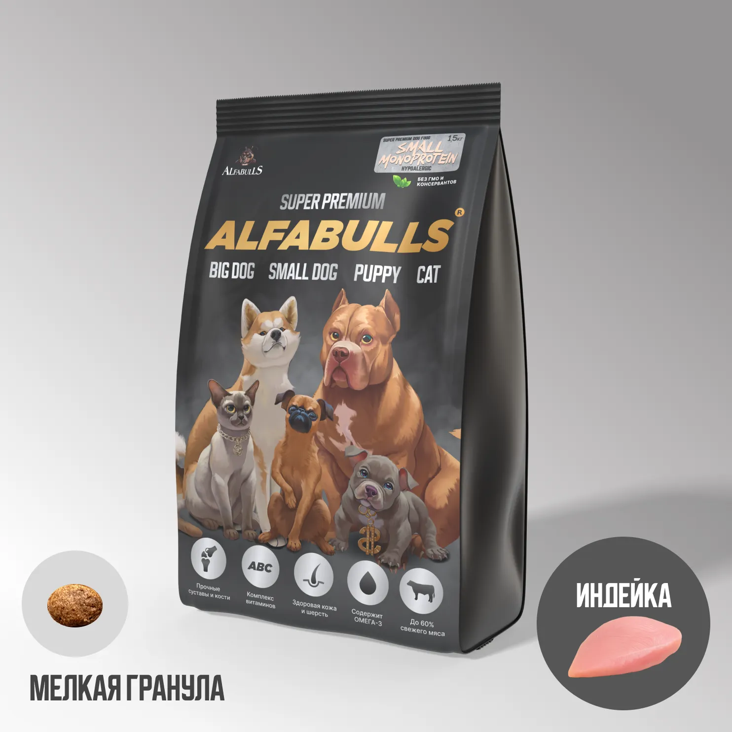 Корм для собак AlfaBulls Small Monoprotein (индейка)