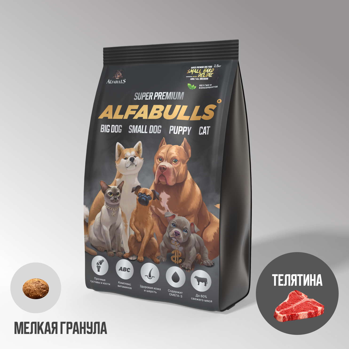 Корм для собак AlfaBulls Small Hard Deluxe