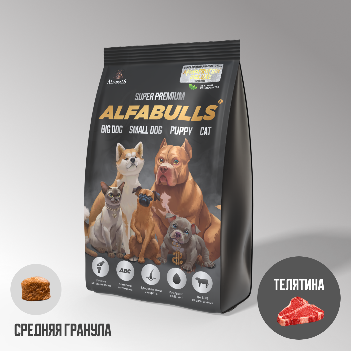 Корм для собак AlfaBulls Monoprotein Deluxe
