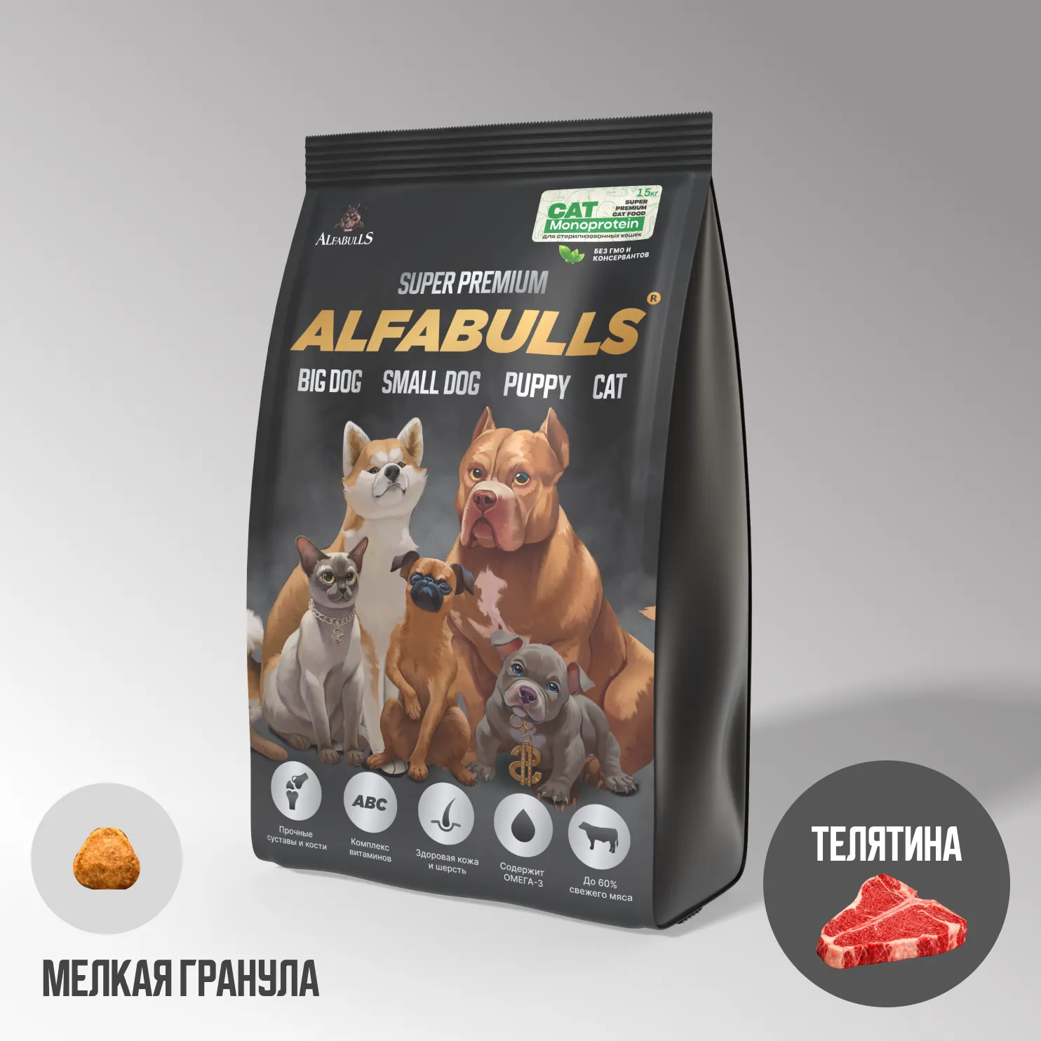 Корм для кошек AlfaBulls Monoprotein (говядина)