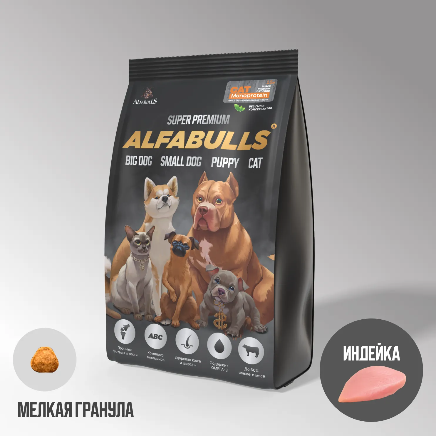 Корм для кошек AlfaBulls Monoprotein (индейка)