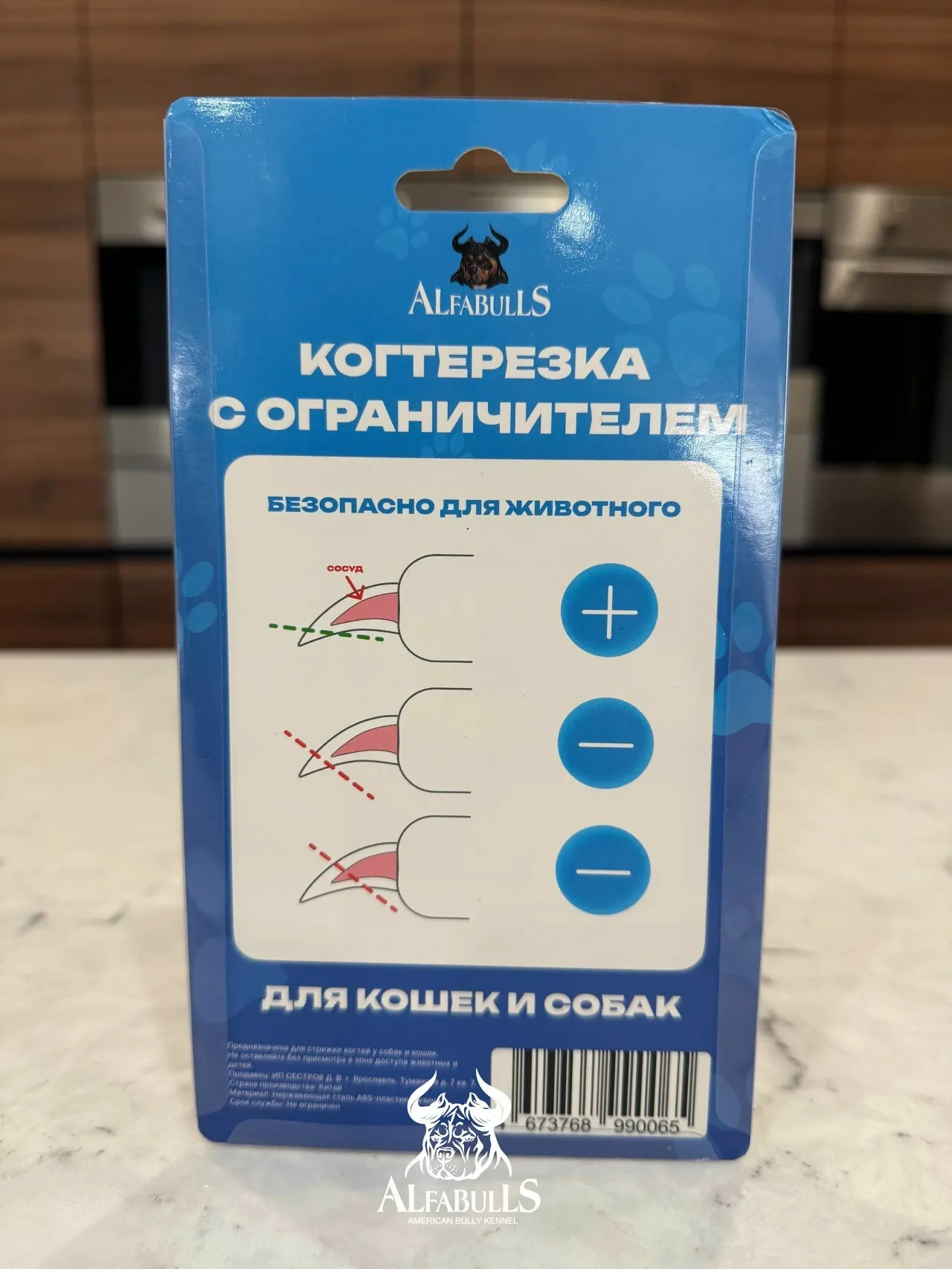 Изображение товара