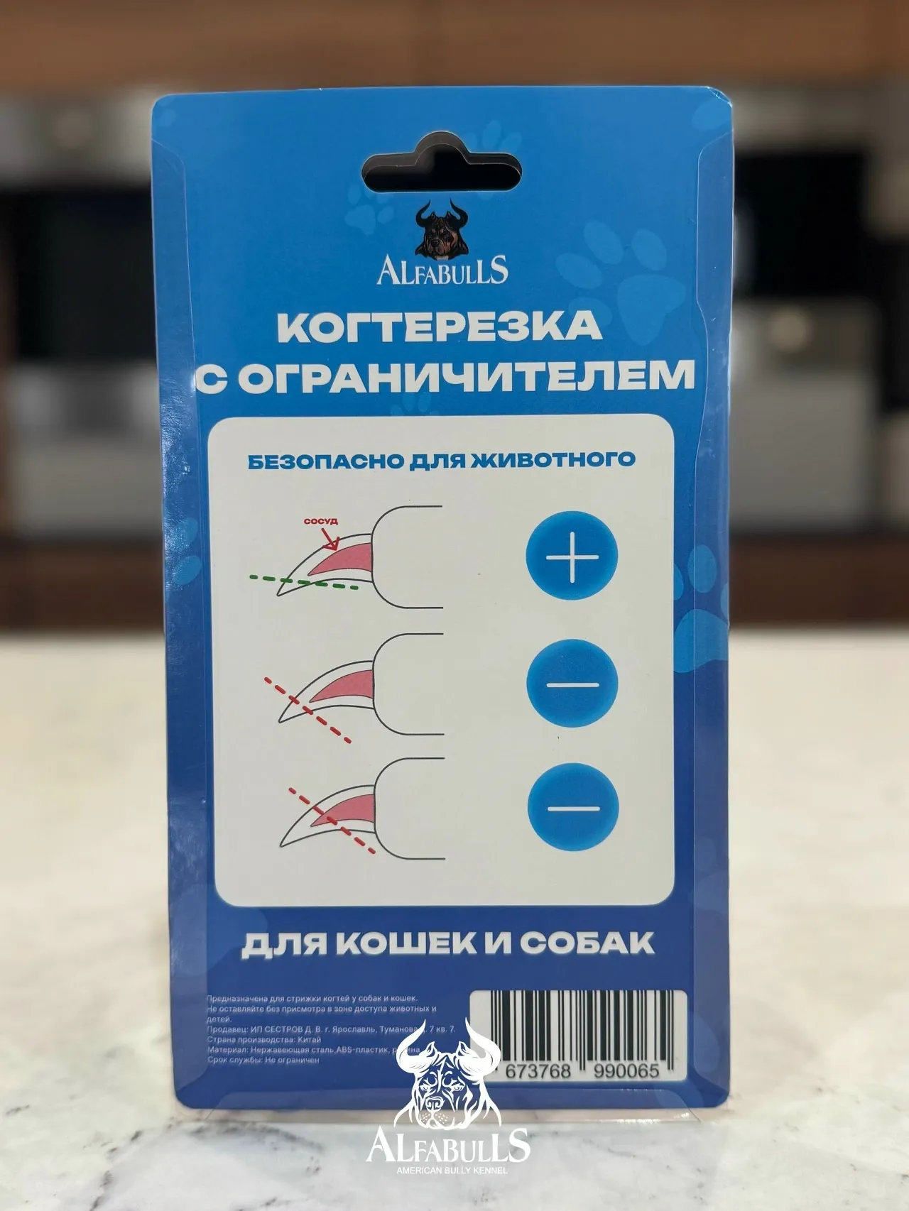 Изображение товара