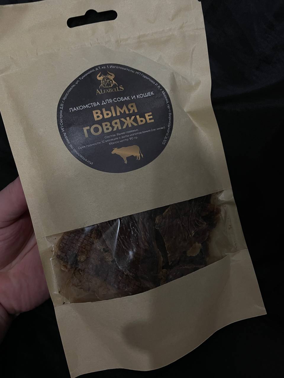 Отзыв клиента